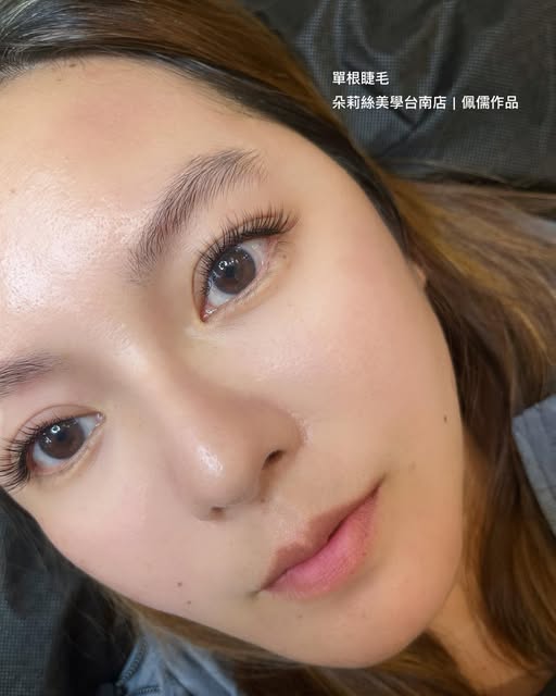 【台南美睫】單根睫毛是一種很克制的美，沒有過多的堆疊，只有乾淨的排列