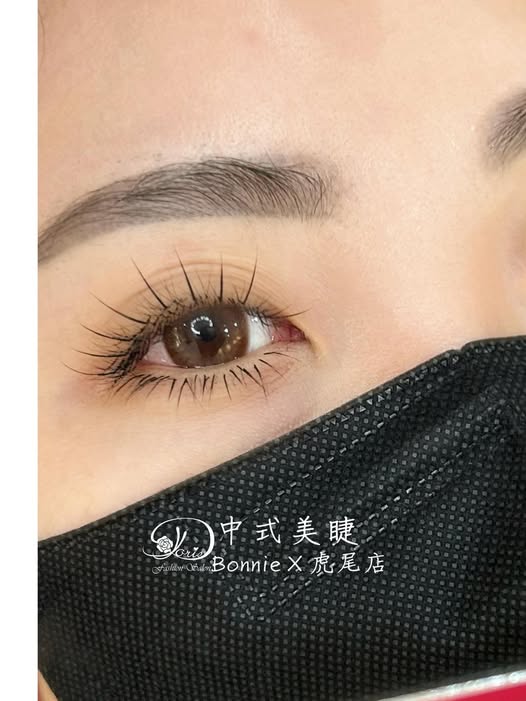 【虎尾中式美睫】自然系的小絨花款，適合日常素顏的女孩