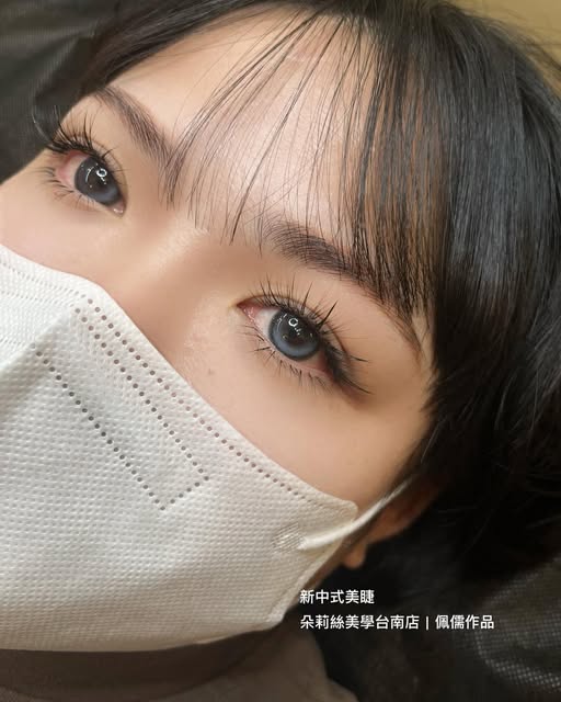 【台南美睫】蓬鬆軟綿的毛流感， 讓眼神看起來更溫柔、更有氛圍
