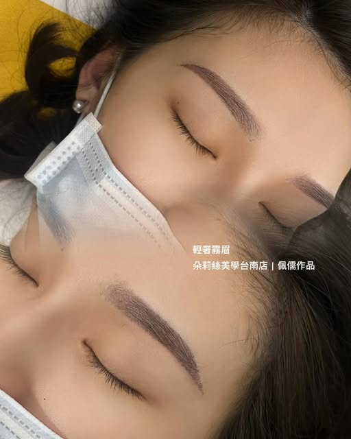 【台南霧眉】省去每天畫眉的時間，讓妳素顏也有自信