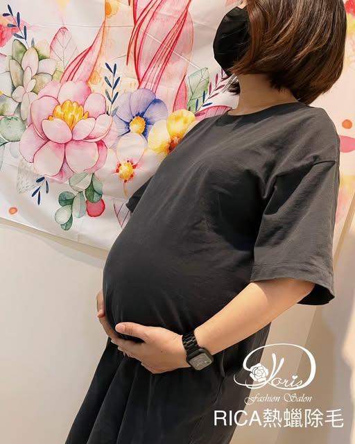 【台南孕婦除毛】孕期也能安心維持清爽舒適