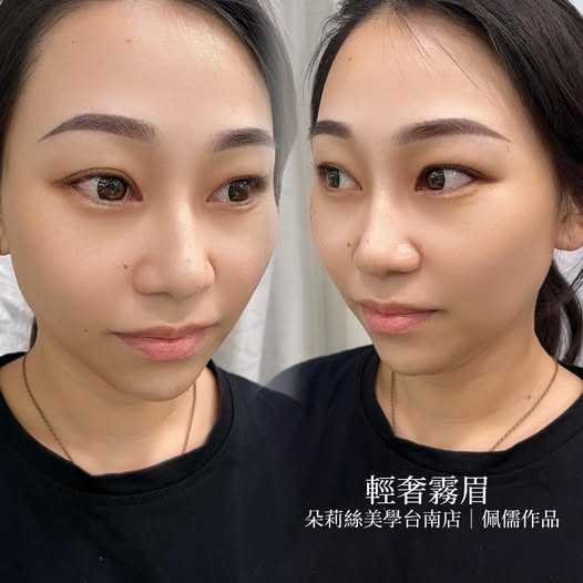 【台南霧眉】好的眉毛，真的能改變一個人的精神與氣質