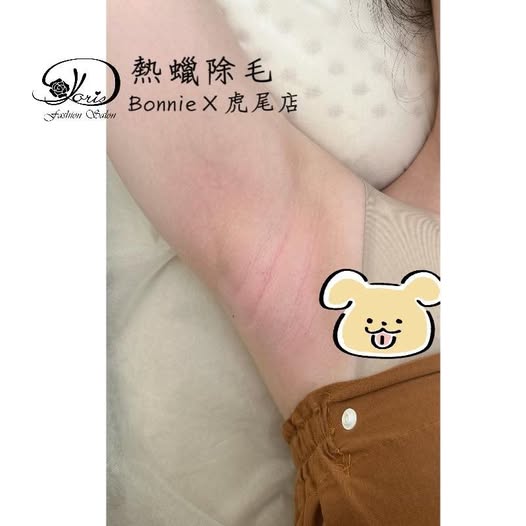 【虎尾熱蠟除毛推薦】不用30分鐘，快速讓妳無毛又乾爽