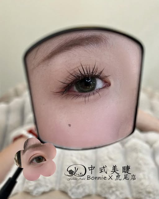 【虎尾中式美睫】選對款式，馬上讓妳變得不一樣