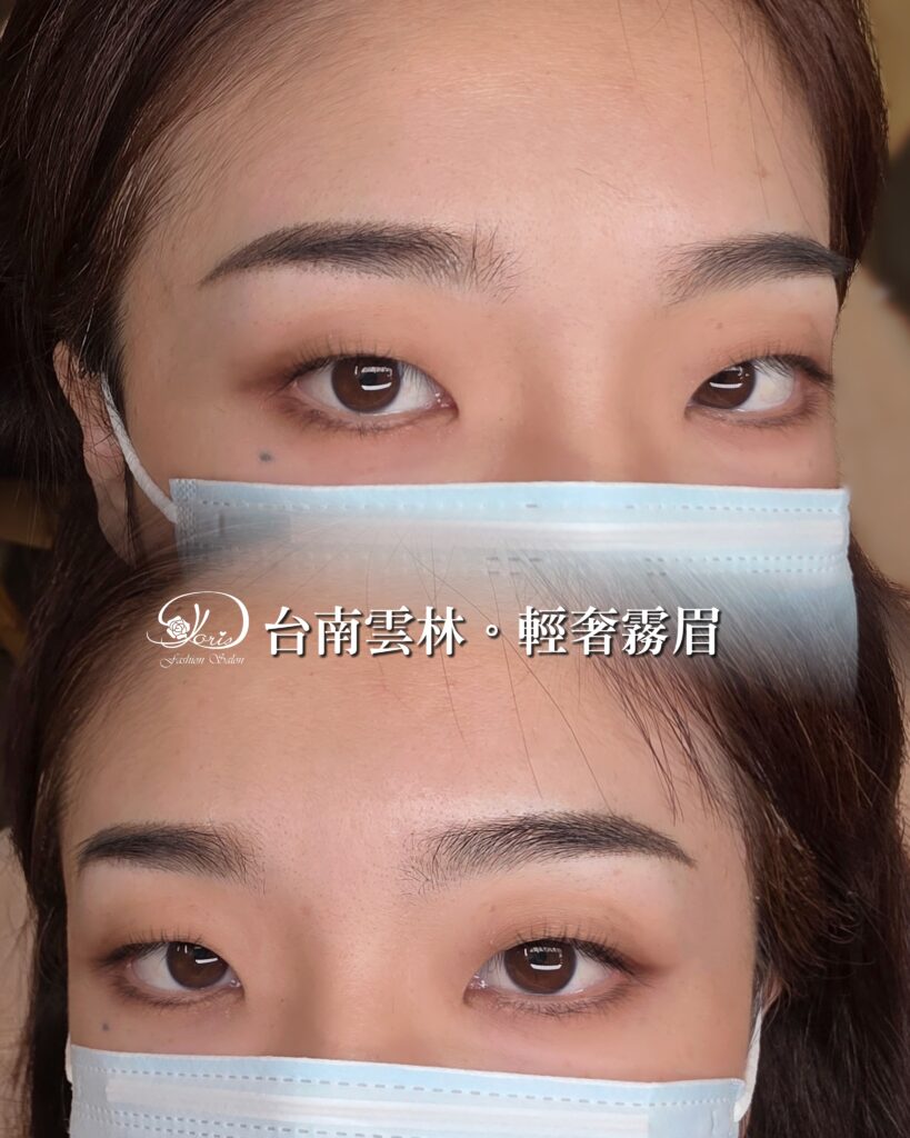 虎尾霧眉